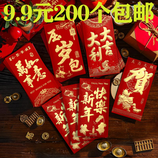 红包通用款硬质烫金生日祝寿乔迁满月回礼新年大吉大利结婚利是封