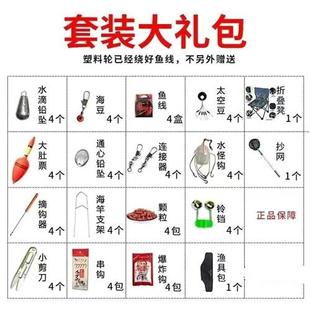 清仓海杆竿渔具用品鱼杆远投抛竿甩竿 海竿套装 组合全套特价