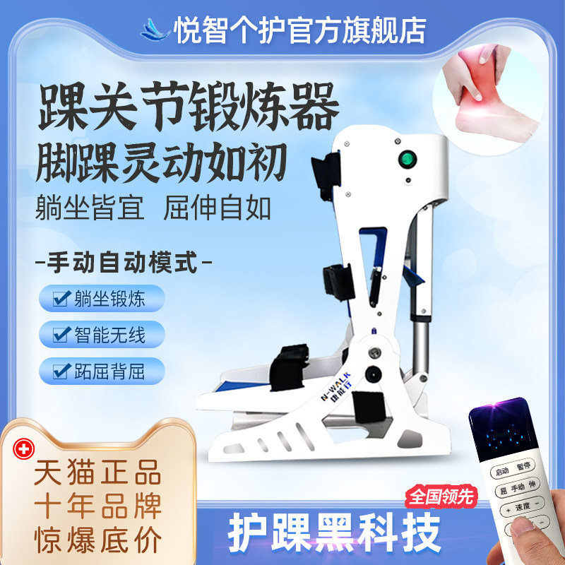 (��ѧ����)�׹ؽڶ����� �������׹ؽڿ���ѵ������������