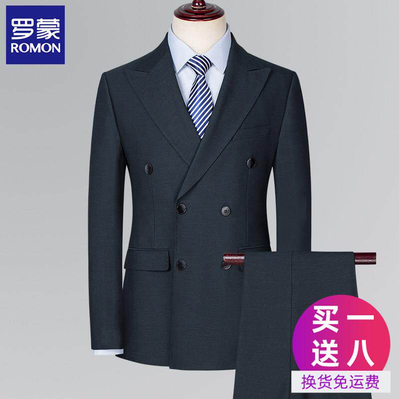 罗蒙双排扣西服套装男婚礼英伦免烫修身西装男士新郎结婚礼服韩版
