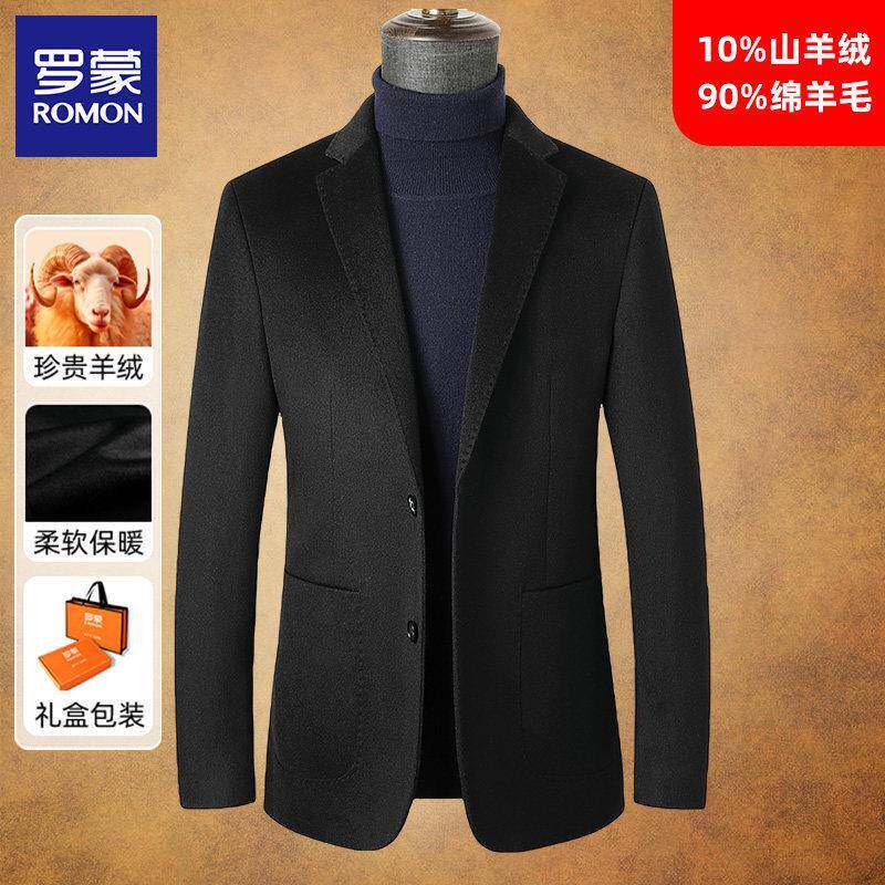 罗蒙高端纯色羊绒西装男装秋冬季商务高档休闲西服羊毛呢子短外套
