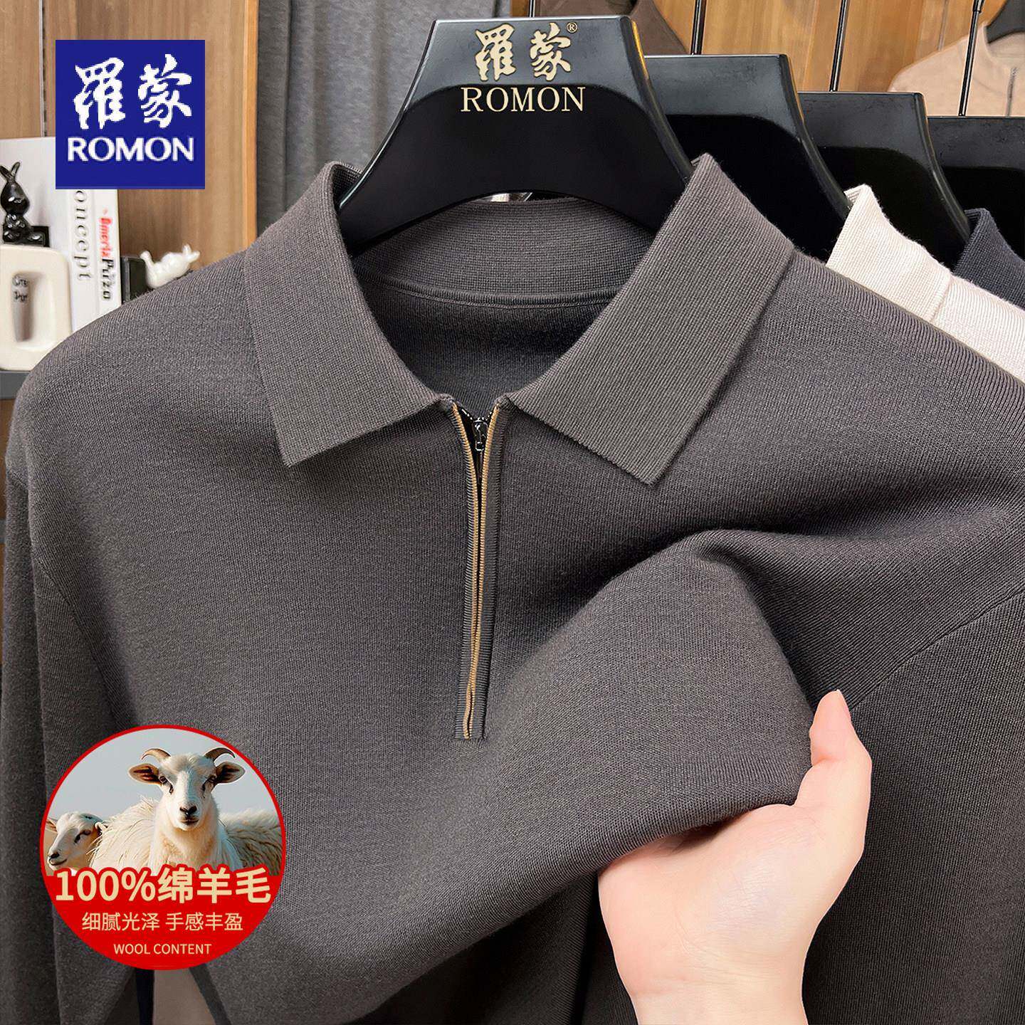 [纯羊毛]罗蒙长袖T恤男冬季新款休闲针织上衣半拉链翻领父亲毛衣