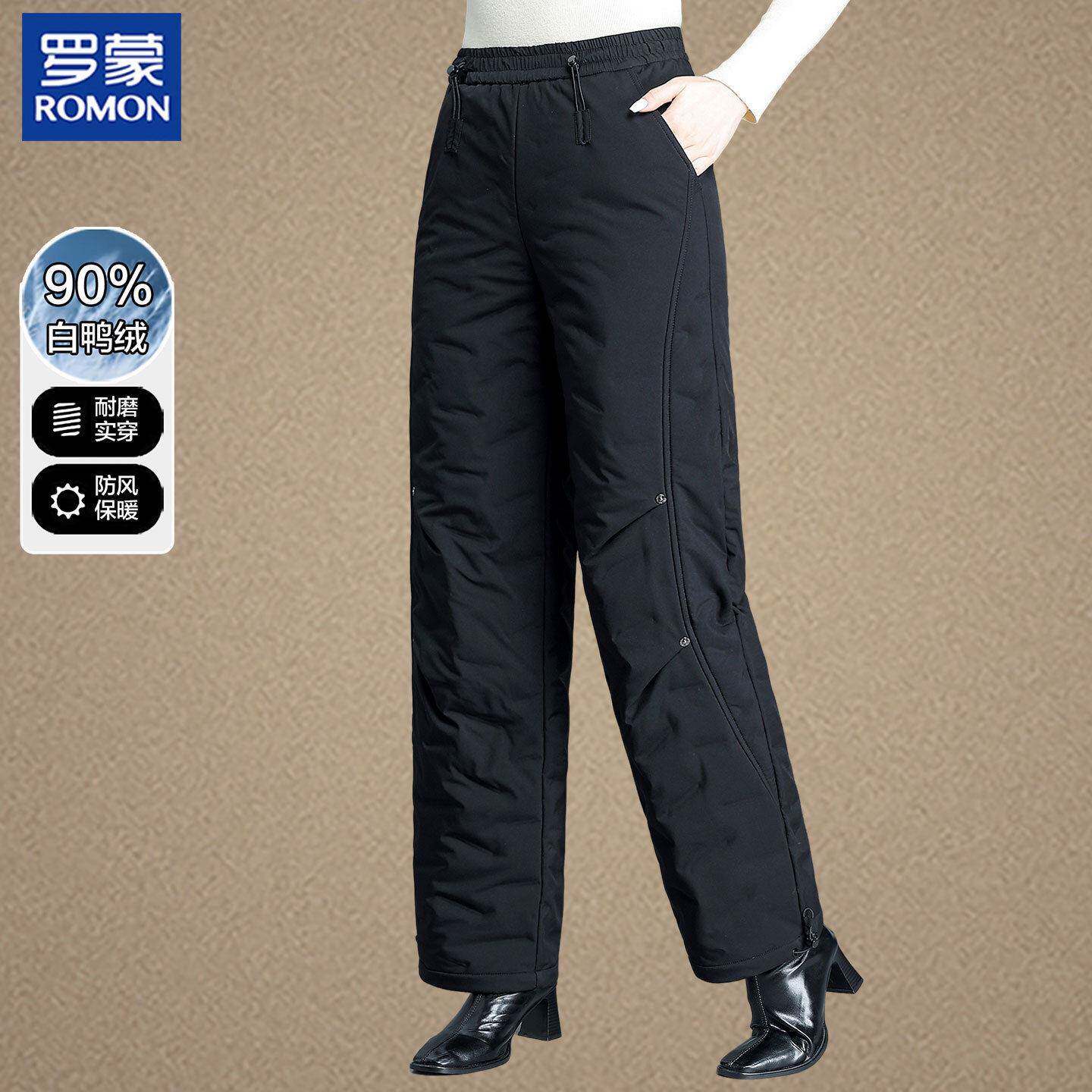 罗蒙品牌中老年人羽绒裤女冬季外穿2025新款妈妈东北防寒直筒裤子