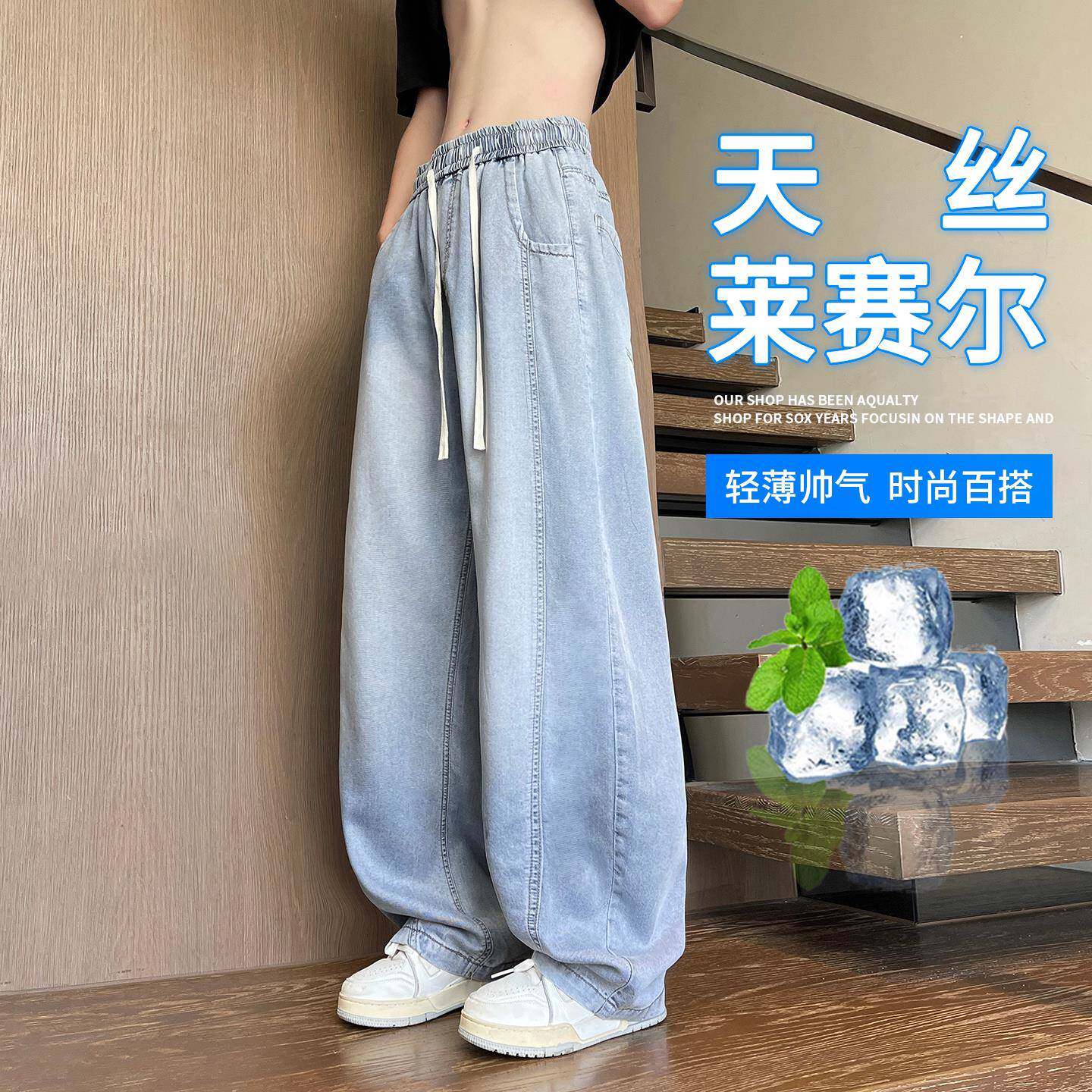 水洗牛仔裤男夏季新薄款学生弯刀休闲青少年宽松帅气长裤子男装潮