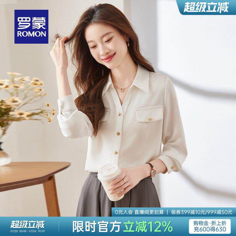 罗蒙女士纯色休闲工装翻领衬衫2026秋季气质百搭简约时尚长袖衬衣