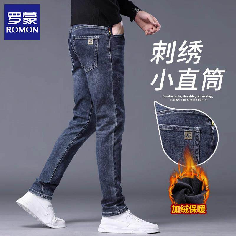 罗蒙修身牛仔裤男士秋冬款刺绣潮牌弹力加绒加厚直筒长裤子冬季