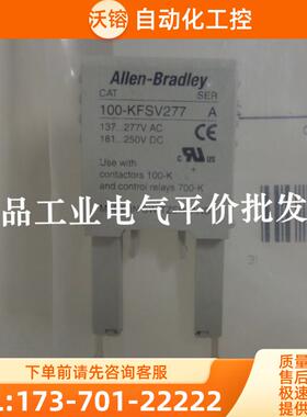 正品100-KFSC50-280-KFSC480-KFSV55-136-277-KF【议价】