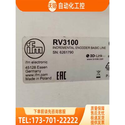 IFM RV3100 ROP520 RA3103 CR2031 易福门 【议价】