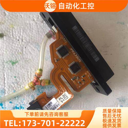 北极星Spectra256喷头PCL30,,共15个【议价】