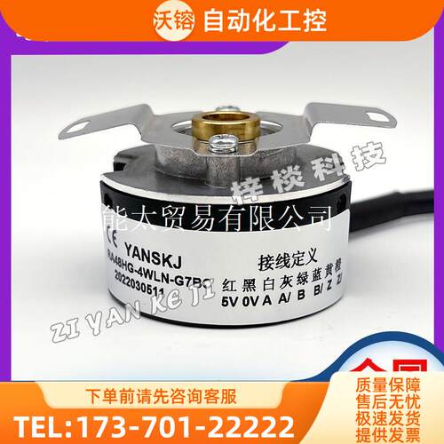 RA48HG-4WLN-G7BC伺服马达光电旋转编码器OWLN-C6HC-01【议价】