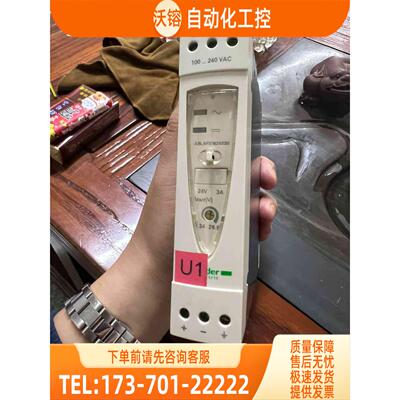 Phaseo ABL8REM24030开关电源，【议价】