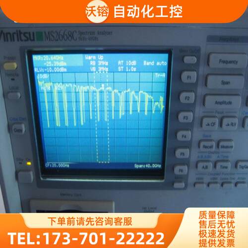 Anritsu安立MS2668C 2711E 2721B 2602A 2683 2687频谱分【议价】