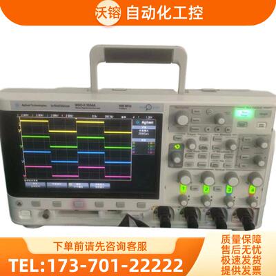 安捷伦KEYSIGHT是德MSOX3052A+DSOX3054T+3102A/3104A 【议价】