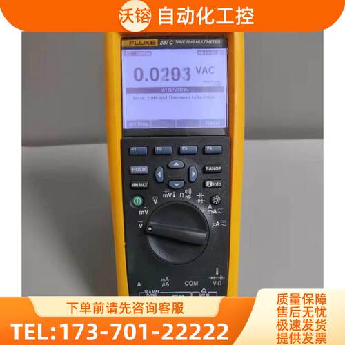 FLUKE福禄克287C真有效值电子记录数字万用表 101Kit 106 107 15+