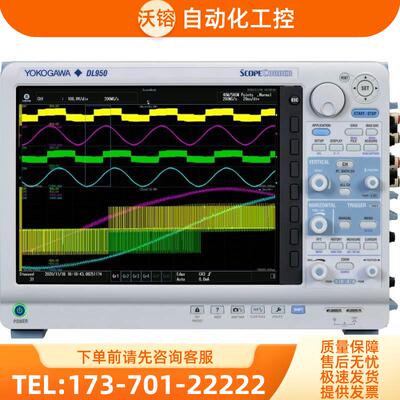 YOGAWA横河DL950示波器DL9040 9140 9240 9505 9510 9705 9710L【