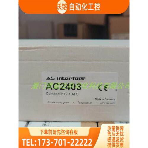 IFM AC2403 AC2410 AC2411 AC2417 易福门 现邮【议价】