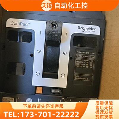 NSX100A 3PDC C10F3TM100D塑【议价】