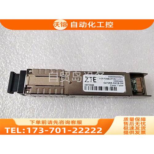 XGSPON&GPON C+/C+ 23003400【议价】