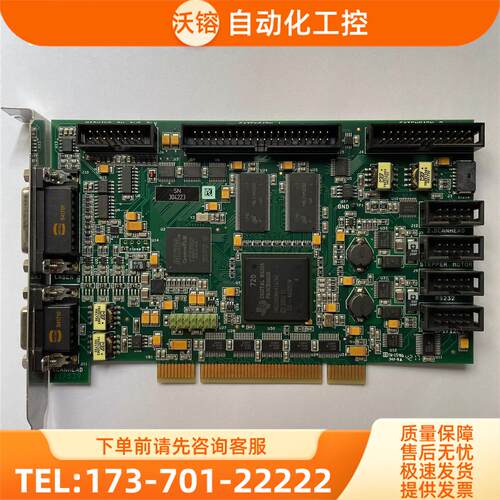 Scanlab RTC5 PCI激光打标控制卡带飞行 新【议价】