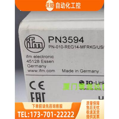 IFM PN3594 PN3160 PN3560 PN3570 易福门 现邮【议价】