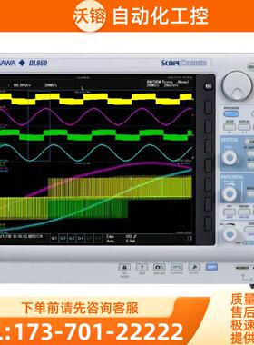YOGAWA横河DL950示波器DL1540 DL1620 DL1640 DL1720 708 DL716【