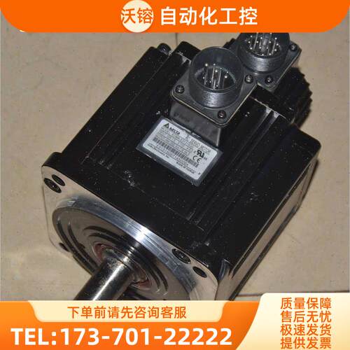 ECMA-E31315GS/PS ASD-A1521-AB 1.5KW 22MM轴 130伺服电机【议价