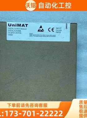 深圳维/UNIMAT模块 UN 322-1BL00-0AA0 替代【议价】