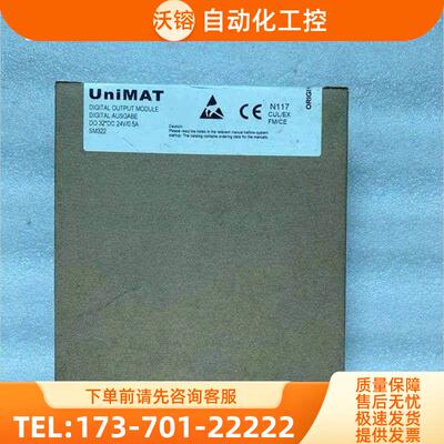 深圳维/UNIMAT模块 UN 322-1BL00-0AA0 替代【议价】