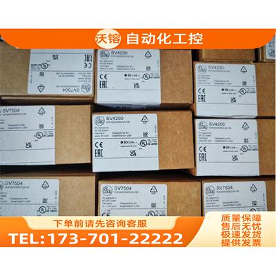 易福门传感器 IFM SV4200 SV5200 SV5204 SV7200 SV7500【议价】