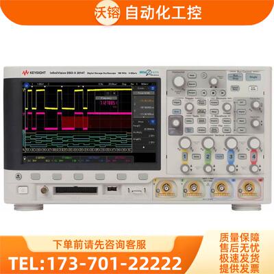 KEYSIGHT是德DSOX3014T示波器MSOX3052A3034 3032 3024 3022 3012