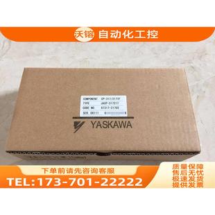/CP-317/215IF JACP-317215 217IF/JACP-317217 安川PLC模块【议