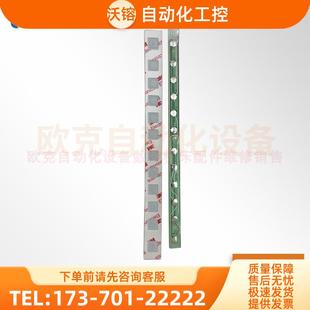 12键 1007 按键条 A20B 0480 议价