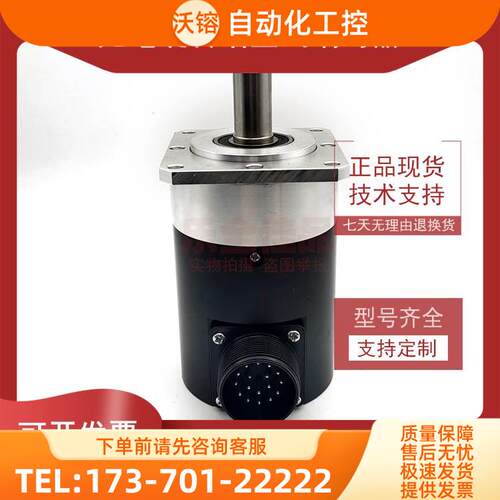 IRS620-2048-031增量式光电旋转编码器ROTARY ENCODER【议价】