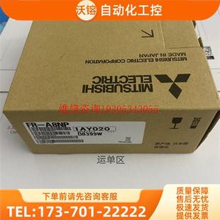 议价 变频器 A8NP BC186A982H02