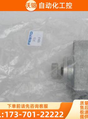 *现货销售*全新FFSTO单向节流阀 GR-1/2 现货3720【议价】