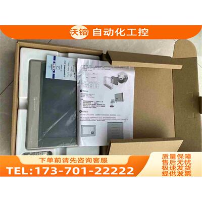 威纶通触摸屏MT6071iE，，，只有需【议价】
