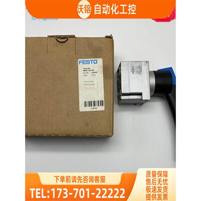 FESTO费斯托旋转式手柄阀VHER-BH-M04C-G14-UD 538195 3515601【