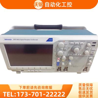 TEKTRONIX泰克DPO3052 3032 3012示波器MDO3022 3102/M【议价】