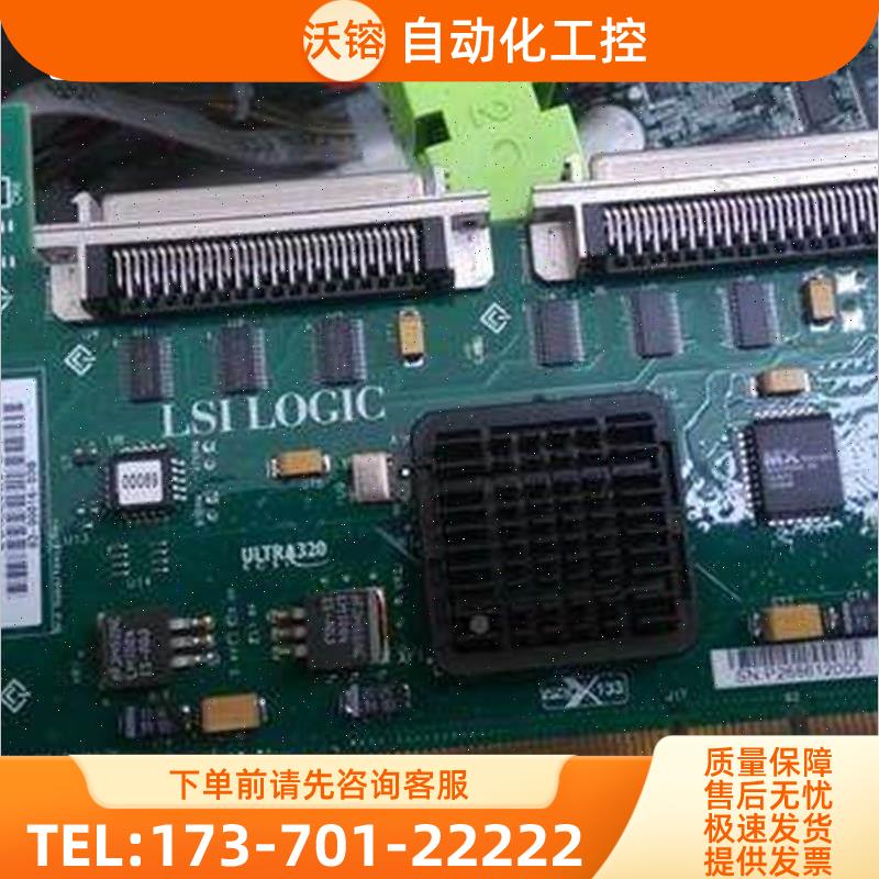 S-UN 37-3365/3755-3366NET LSI2320-S2 Ultra320 PCIX SCSI 【议