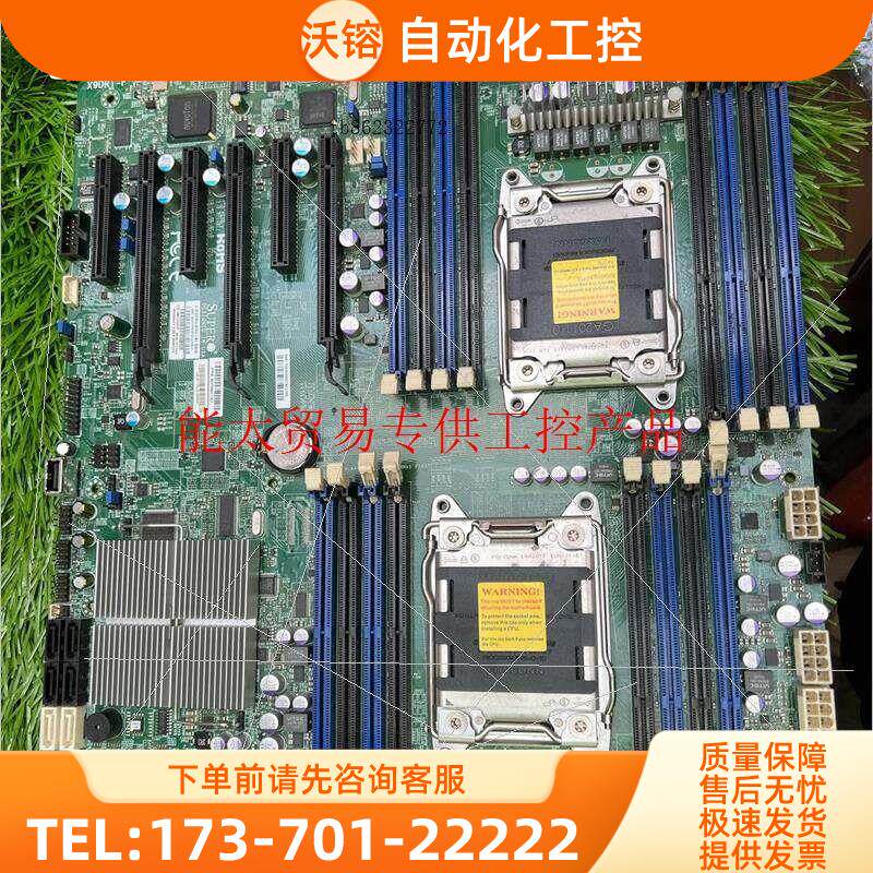 超X9DRI-F双路X79 2011 C602伺服器主板支【议价】