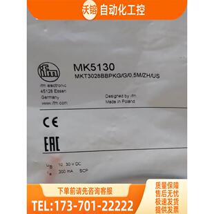 IFM MK5130 MK5155 MK5300 MK5311 易福门【议价】