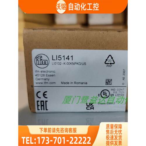 IFM LDL100 LI5141 LDH100 LDL200 LDP100 易福门【议价】
