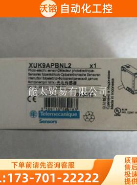 XUK9APBNL2实物【议价】