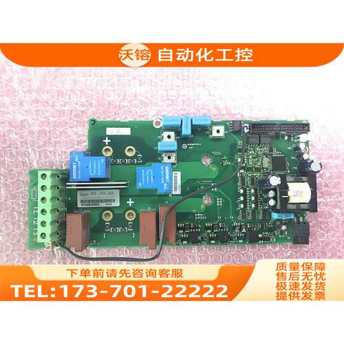 伟肯变频器电源板357K PC00357G 【议价】