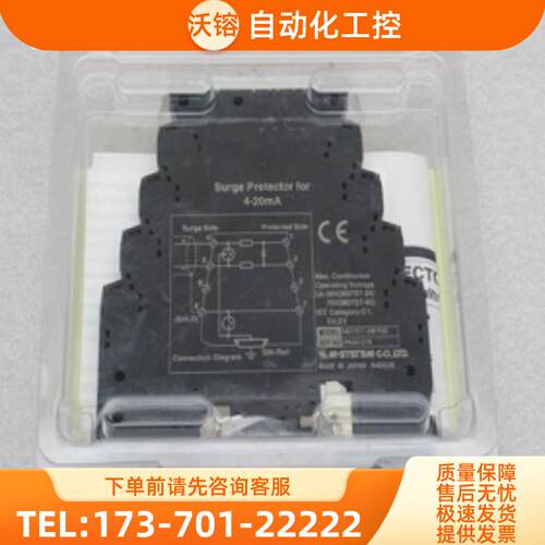 *现货销售*全新日本M-SYSTEM爱模转换器 MD7ST-24FF【议价】