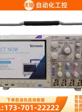 泰克MDO4024C 4104 4054 4034C示波器DPO4014B MSO4032B【议价】
