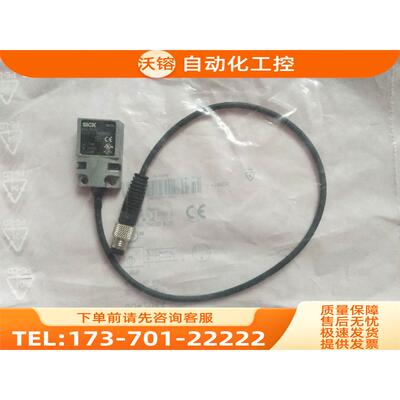 SICK施克 IQ20-07BNSDP0S 6042044 【议价】