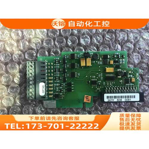 VACON伟肯变频器各IO卡OPTA5 PC00267F 详细【议价】