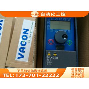 4偉肯0.75KW變頻器FWP00001V001 VACON0010 004 議價