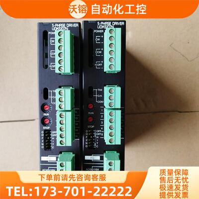 东方五相步进器 UDK2112/UDK5107N UDK5107NW2 【议价】